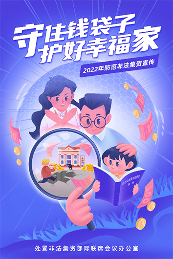 免责声明